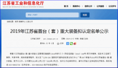 <b>賽摩“機(jī)器人全自動(dòng)制樣”迎來(lái)開門大吉！</b>