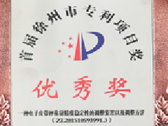 <b>創(chuàng)新是企業(yè)發(fā)展的源動力——賽摩智能發(fā)明專利</b>