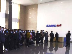 <b>企業(yè)家百人團(tuán)領(lǐng)略賽摩智造之美</b>