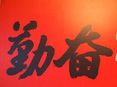 <b>在逆境中突破         ——賽摩智能2020重大項(xiàng)目回</b>