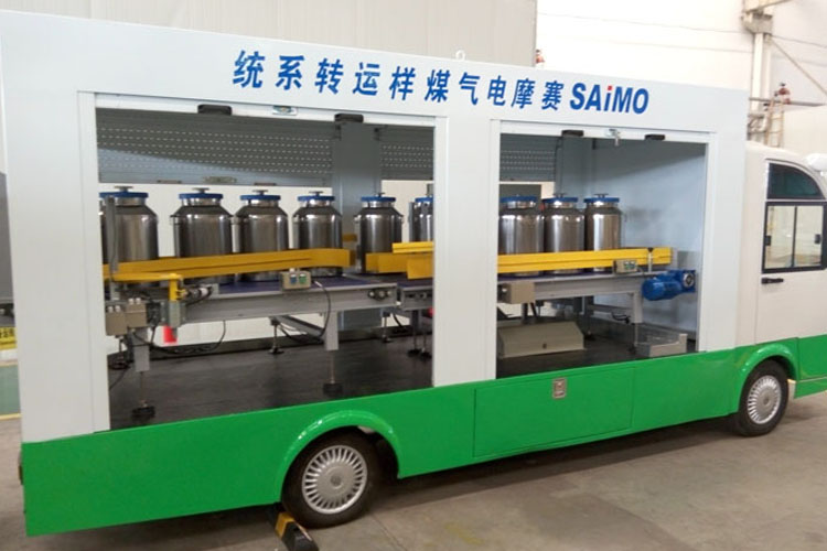 煤樣自動轉(zhuǎn)運車