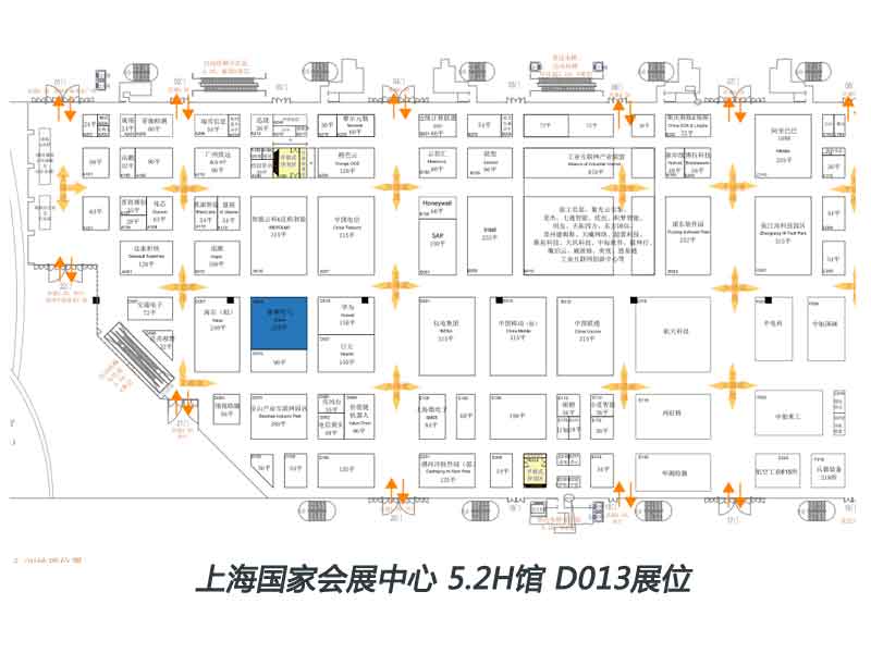 上海國家會(huì)展中心5.2H館 D013展位