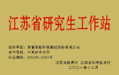 <b>創(chuàng)新先導(dǎo) 技術(shù)先行 于變局中開新局！</b>