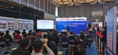 <b>賽摩應(yīng)邀參加2023（上海）中國國際衡器展覽會</b>